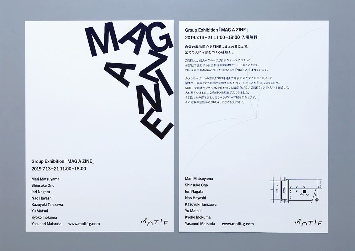 Group Exhibition ＿＿ MAG A ZINE 2019.07.13 ＿ 07.21