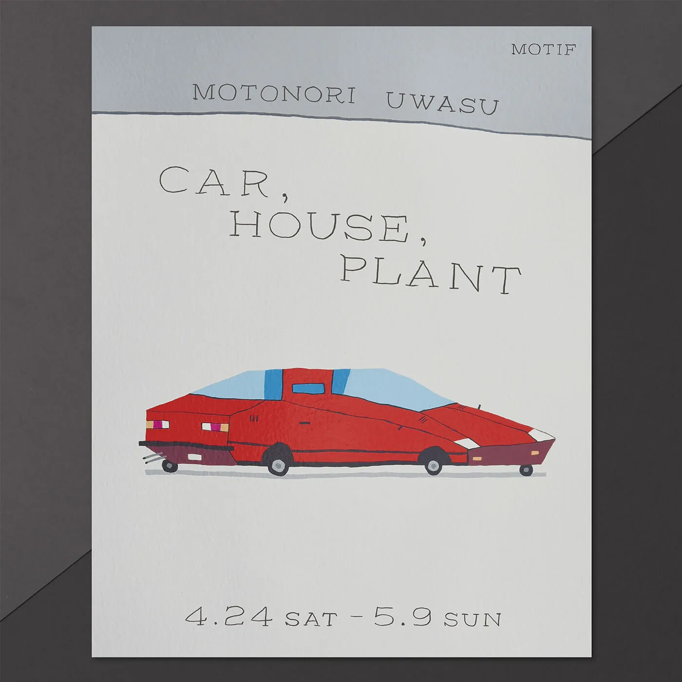上須元徳個展「CAR, HOUSE, PLANT」ポスター