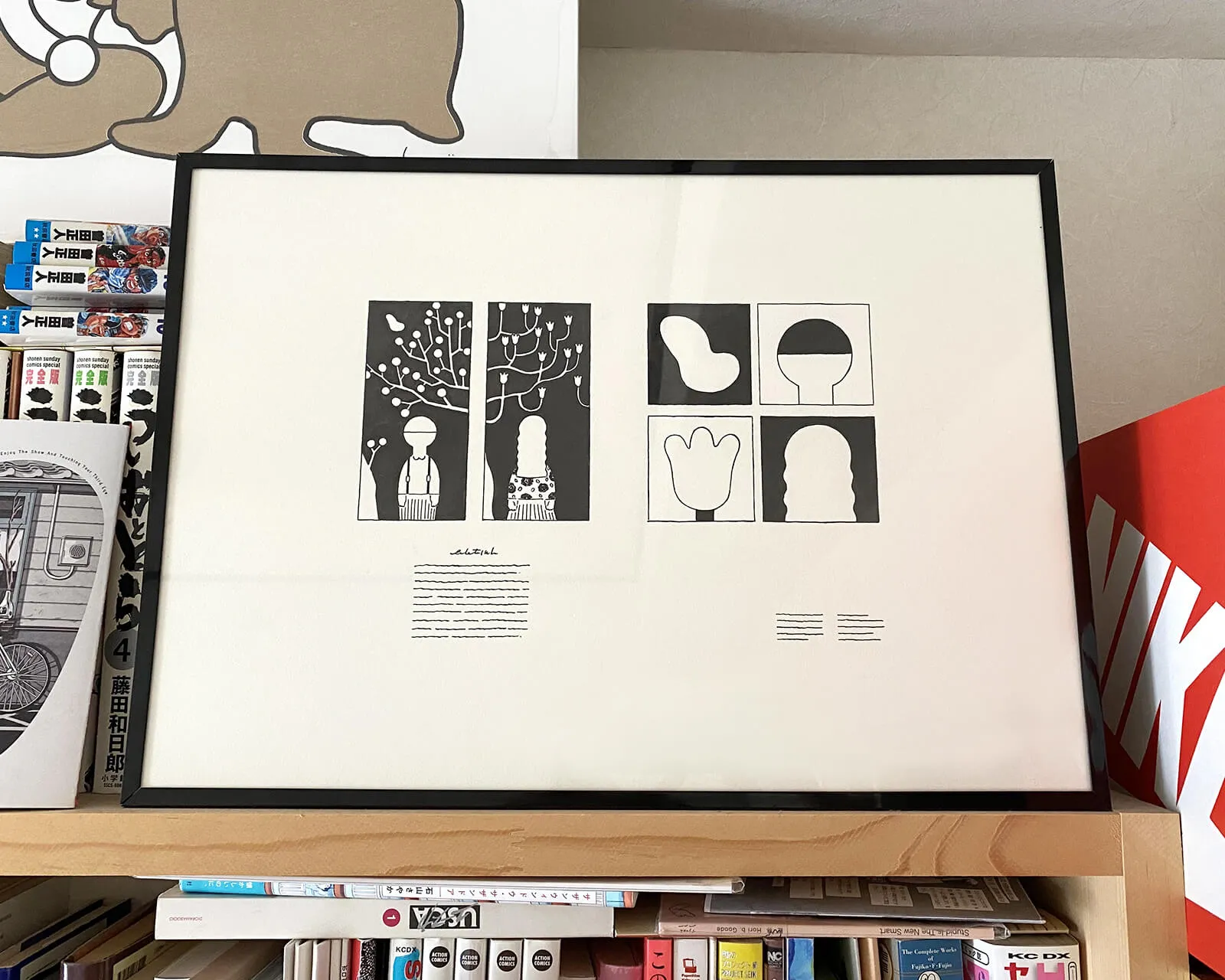 吉村祥 アート作品