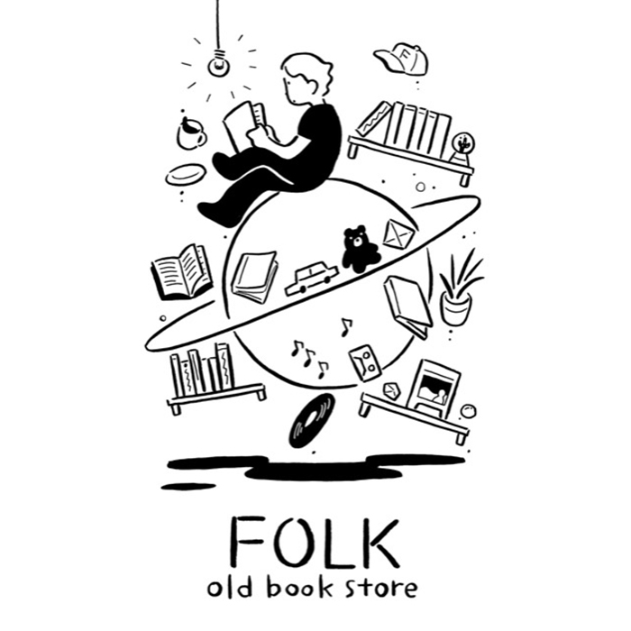 vol.04 Sho Yoshimura FOLK old book store