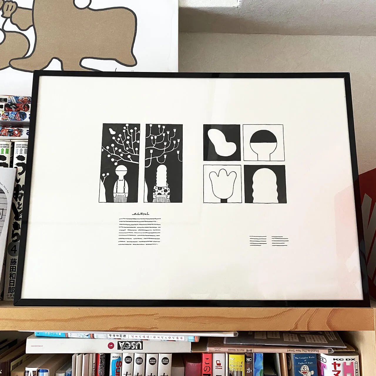 作品を購入することは尊敬する作家への支持の意味も大きいが、購入したお店への支持も大きい。